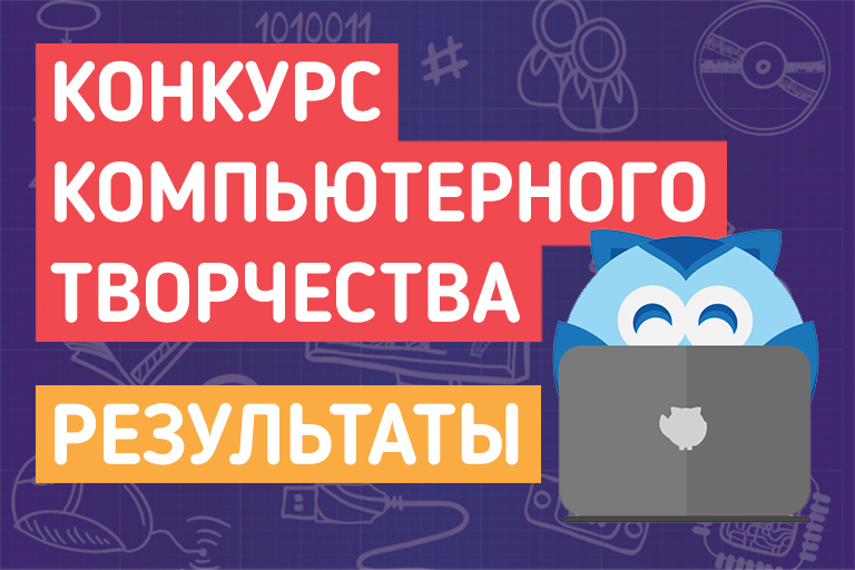 Результаты ККТ 2024